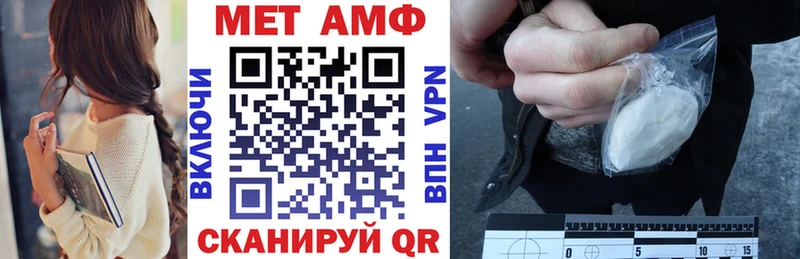 Amphetamine 98%  KRAKEN   Ивдель 