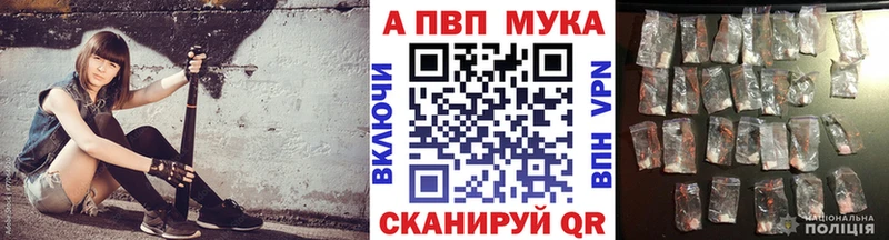Альфа ПВП крисы CK  Ивдель 