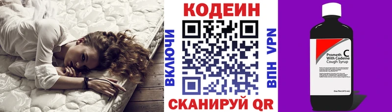 hydra рабочий сайт  Ивдель  Codein напиток Lean (лин) 