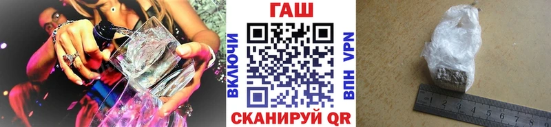 darknet телеграм  Ивдель  ГАШ VHQ 