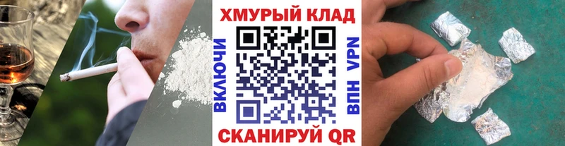 где купить   кракен маркетплейс  ГЕРОИН белый  shop как зайти  Ивдель 