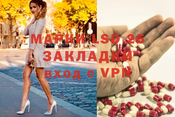 mdpv Алексеевка