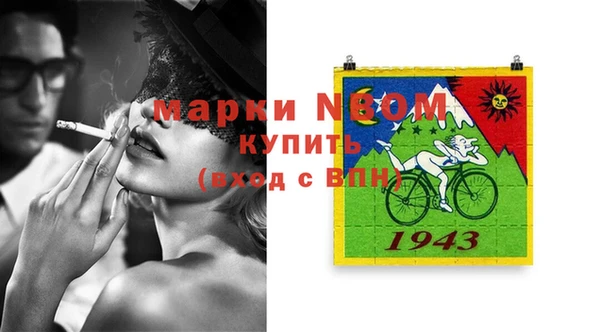 mdpv Алексеевка