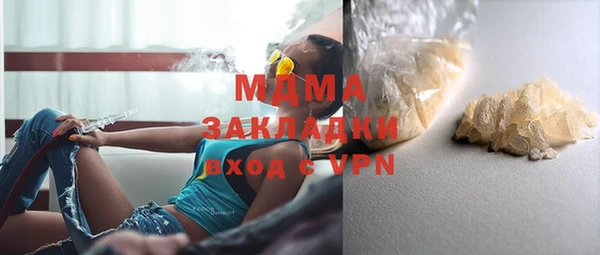 марки lsd Алексин