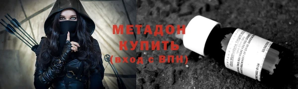 героин Ельня