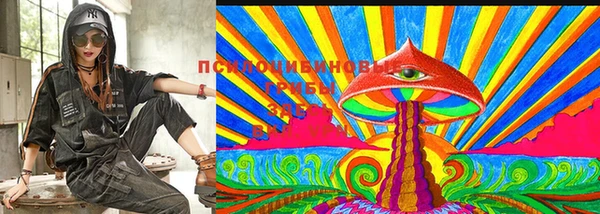 марки lsd Алексин