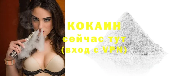 кокаин колумбия Касимов