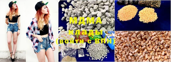 mdpv Алексеевка