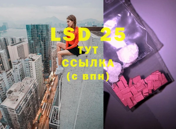 марки lsd Алексин