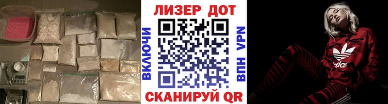 MEGA ТОР  Ивдель  ЛСД экстази кислота 