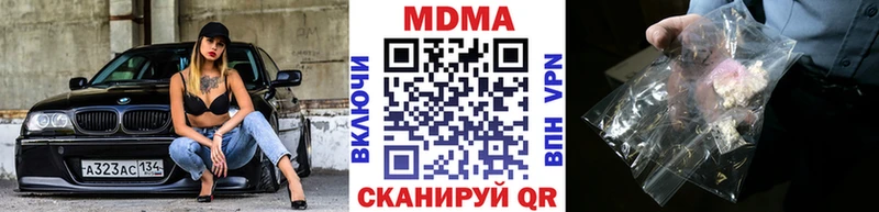 MDMA Molly  купить   Ивдель 