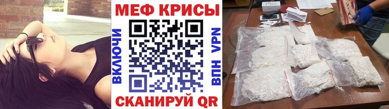 Меф VHQ  hydra маркетплейс  Ивдель  где купить наркоту 
